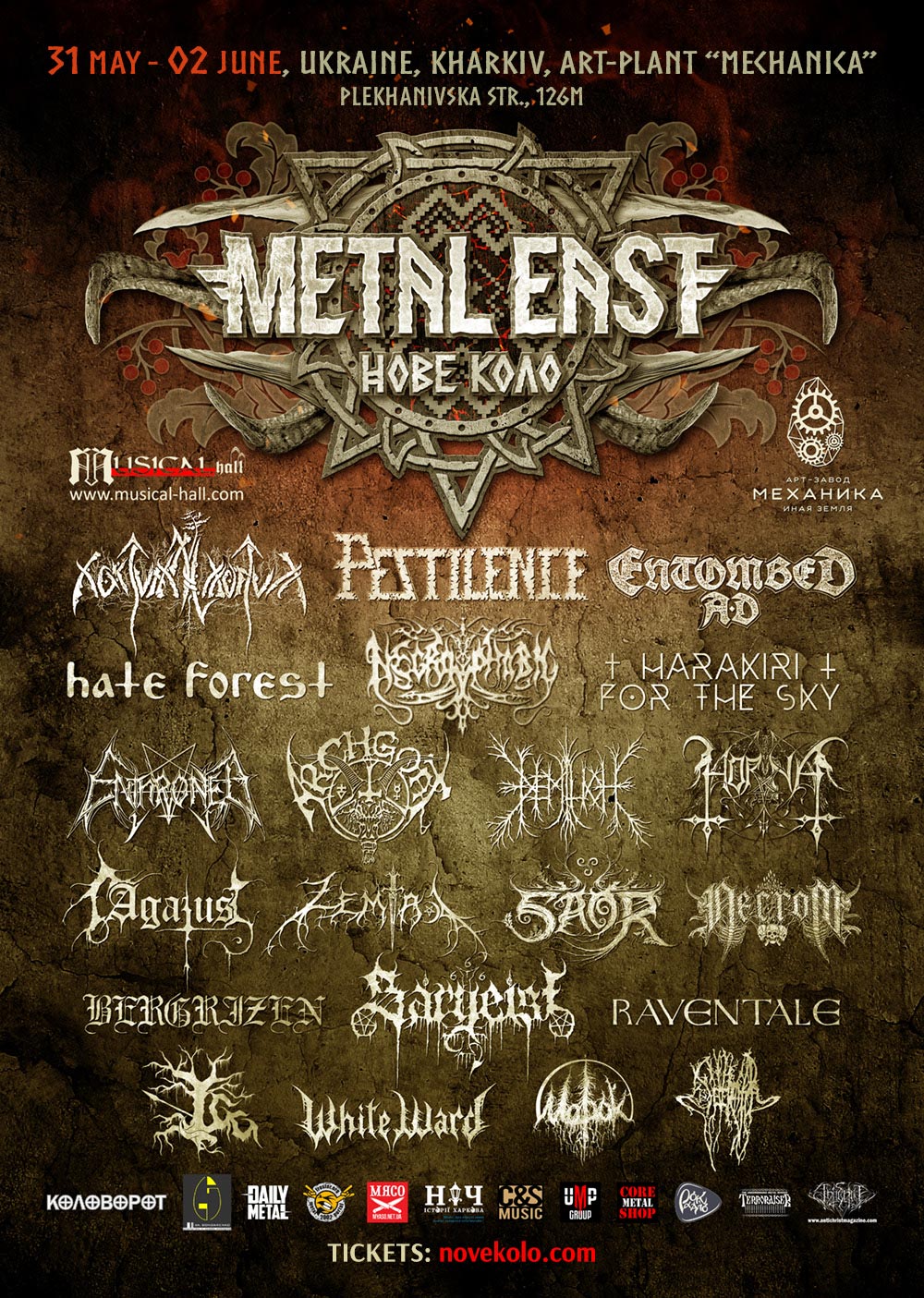 Metal East – Nove Kolo – International Metal Music Festival