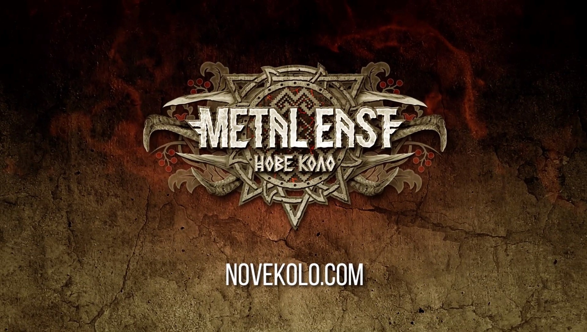 Metal East: Нове Коло 2019 | Official Aftermovie